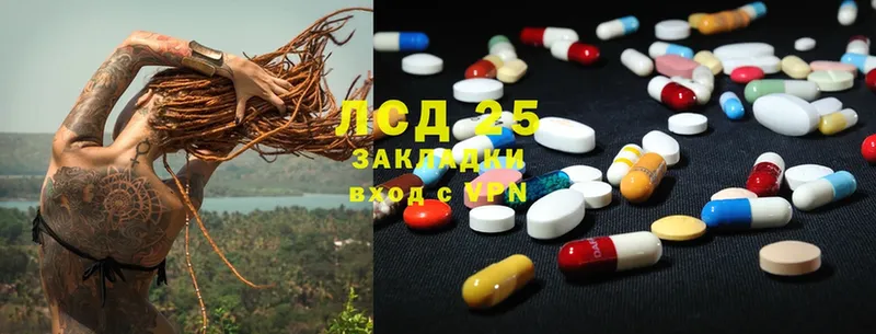 LSD-25 экстази ecstasy  Богородск 